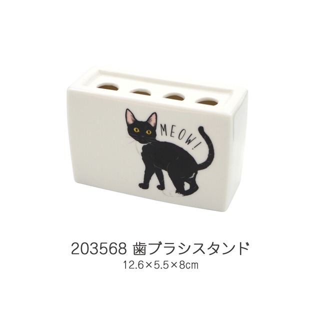 YOJOテープ　マカたま柄