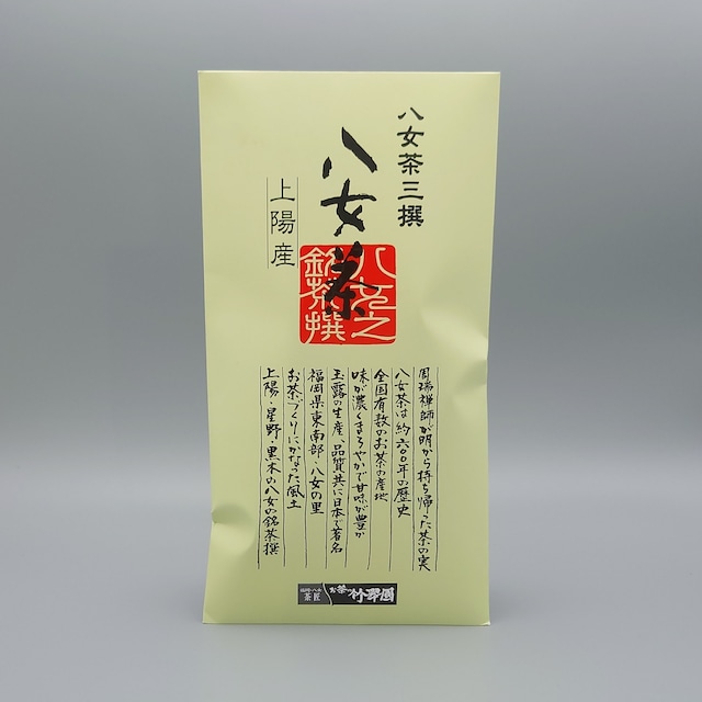 八女茶三撰 上陽産 80g