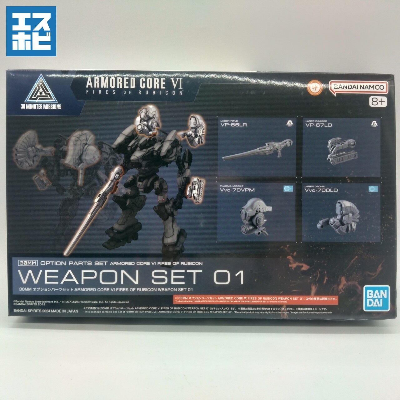 30mm アーマード・コア プラモデル 5点 まとめ売りセット 30mm アーマード・コア」の人気商品一覧 | 安い商品を通販サイトから