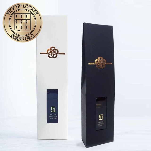 【店舗受け取り】＜ギフト用＞ 白トリュフオイル・白トリュフ醤油