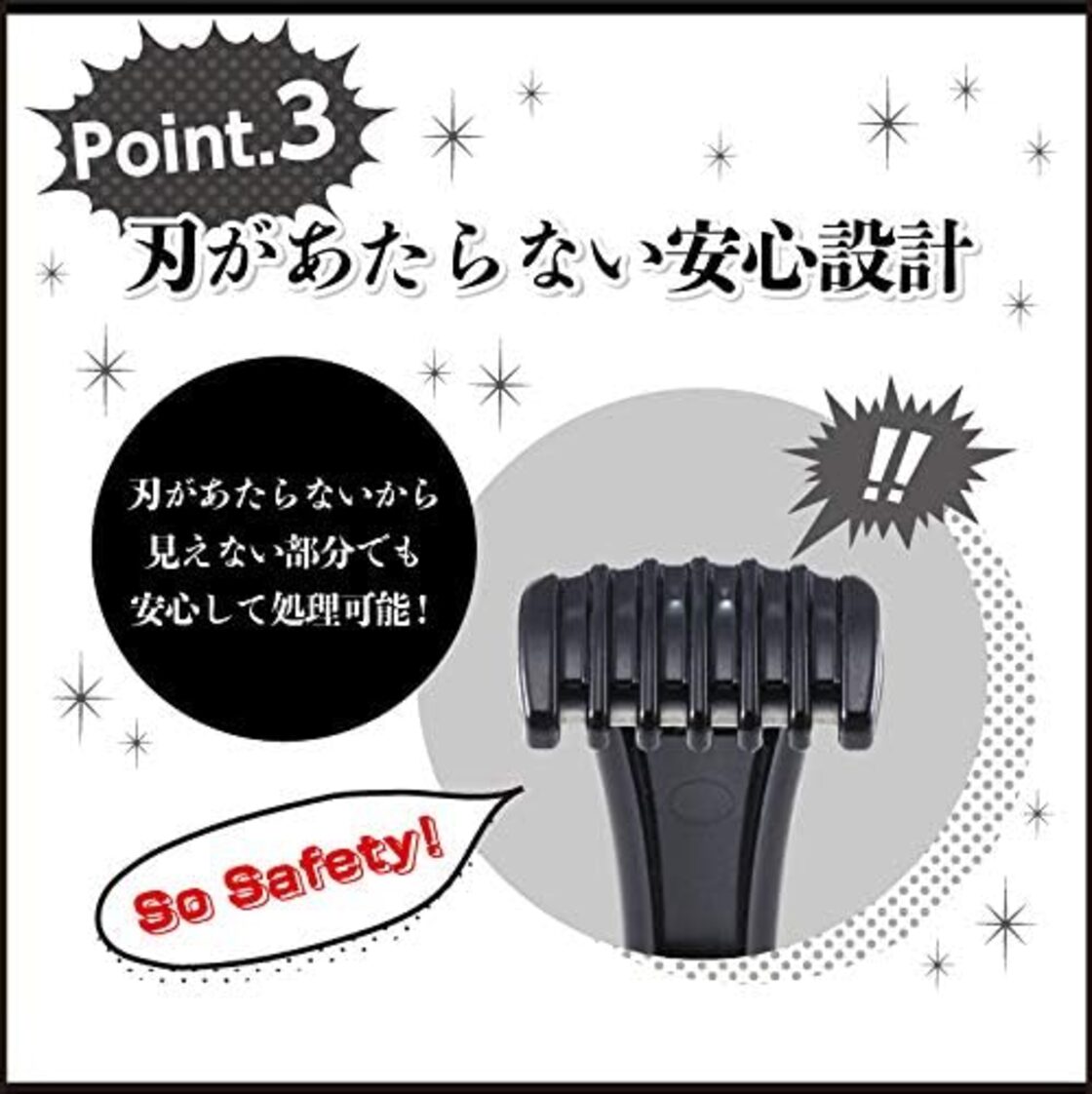 ケツ毛 