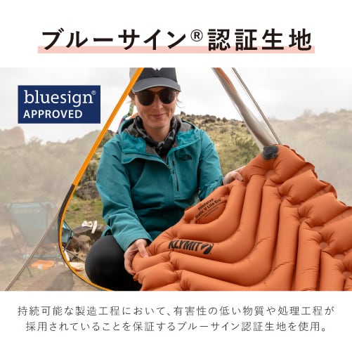 インシュレーテッド スタティック V ライト エコ | Abenteuer