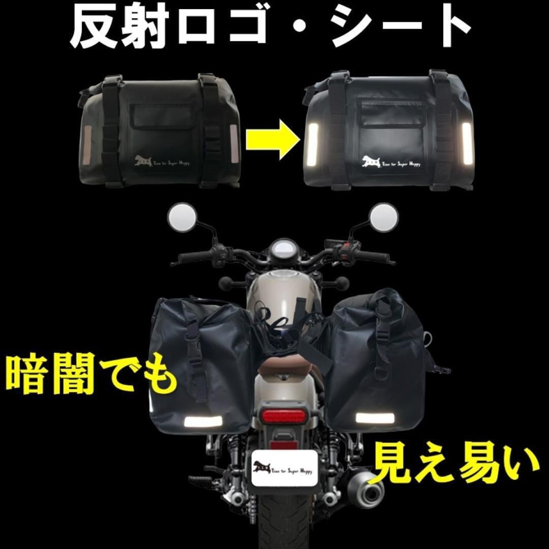 T.S.H バイク用防水サイドバッグ 左右セット 30L ショルダー