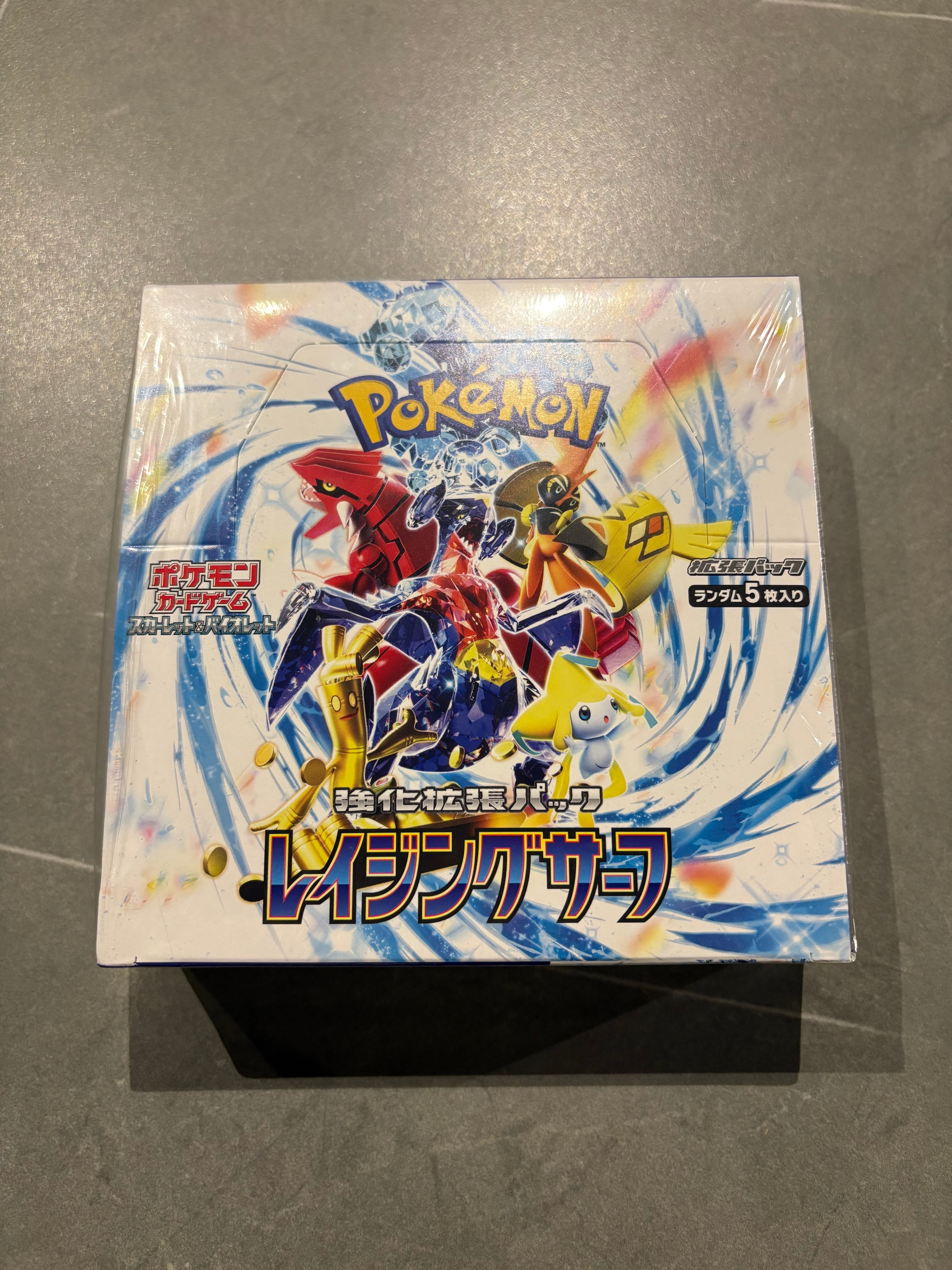 中国版】ゲンガーピカチュウ151 151BOX限定 | 奇跡7