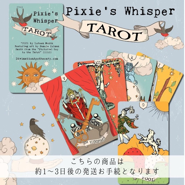 【５点入荷　約1〜3日以内の発送お手続き】PIXIE’S WHISPER TAROT CARDS ◆ ピクシータロットとささやく魔法