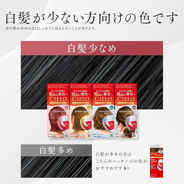 ⭐︎専用⭐︎あをにょし 白髪染め 白髪染め シャンプー あをによし