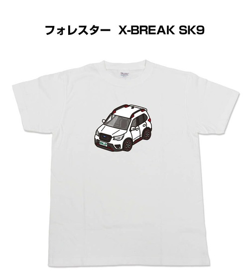 【スバル フォレスター X-BREAK SK9】イラスト入りTシャツ 車好き 納車祝い プレゼント グッズ カスタム【送料無料】