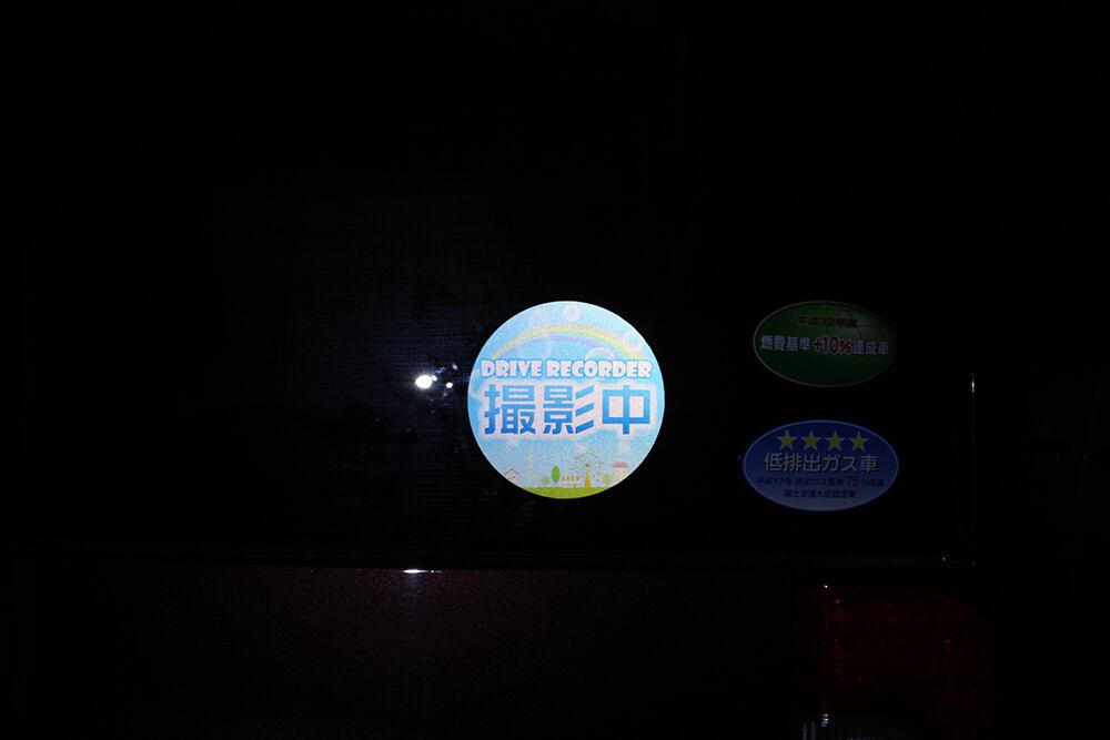 ドライブレコーダー撮影中ステッカー 「虹」ブルー【反射素材】【UVカット】※送料無料 dr-stk9-cy