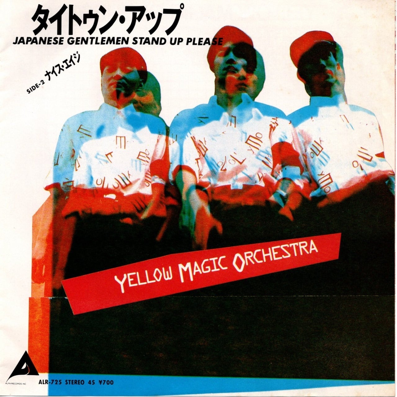 イエロー・マジック・オーケストラ | マメシバレコード mameshiba records