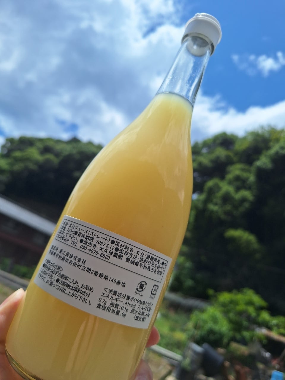 ジュース、他加工品 | 大久保農園okbmikanshop・愛媛みかん・みかん