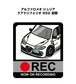 外車 アルファロメオ ジュリア クアドリフォリオ 952 前期 ボディ25色設定 ドラレコRECステッカー