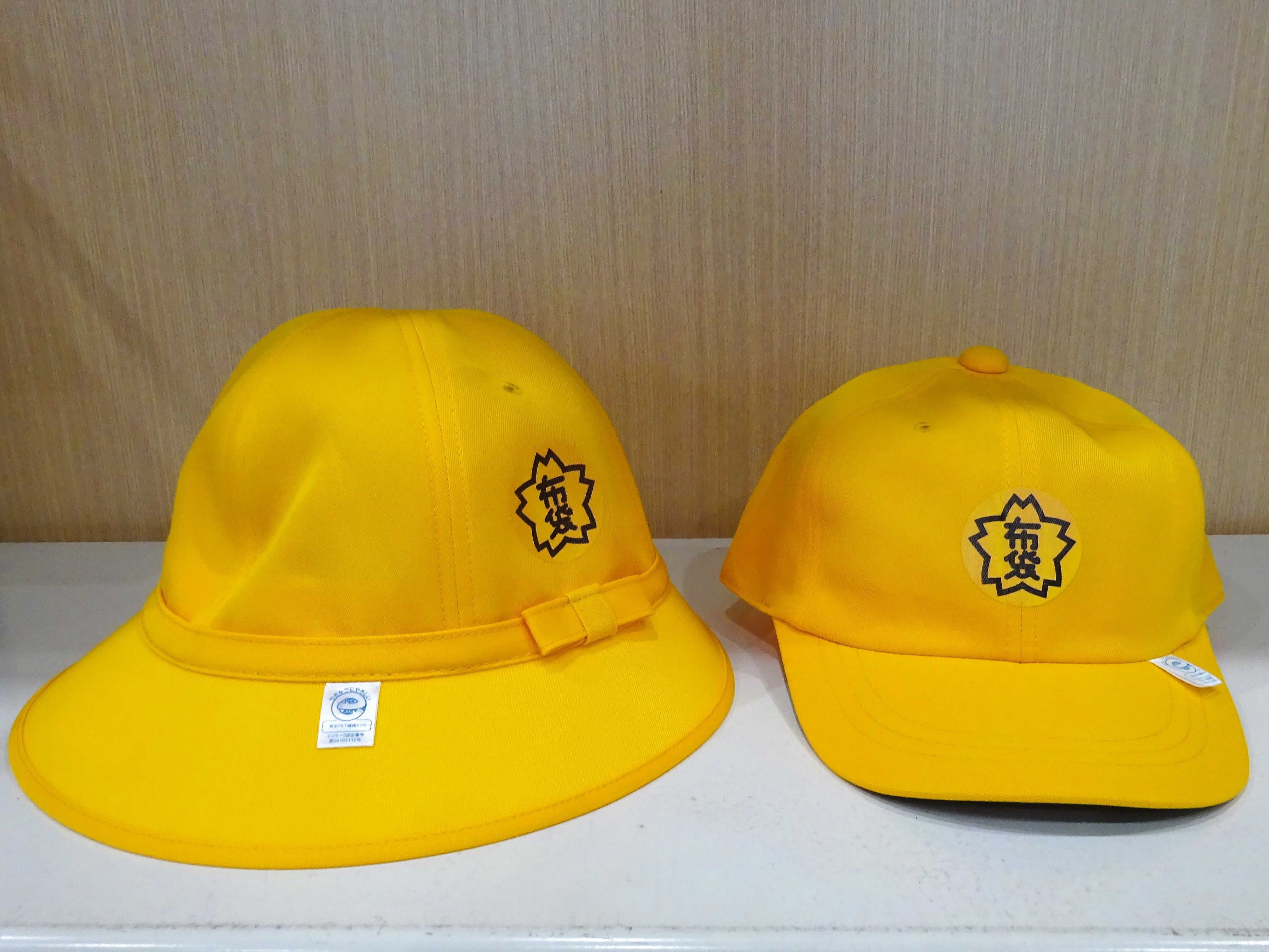 【布袋小学校】エコ黄交通安全帽 校章付(M・L・LL)