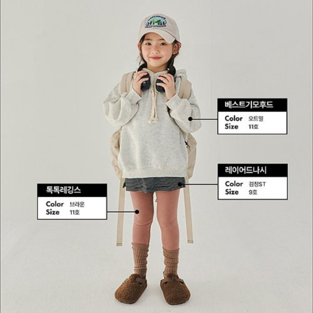 《予約》WSB ¨ tokutoku leggings