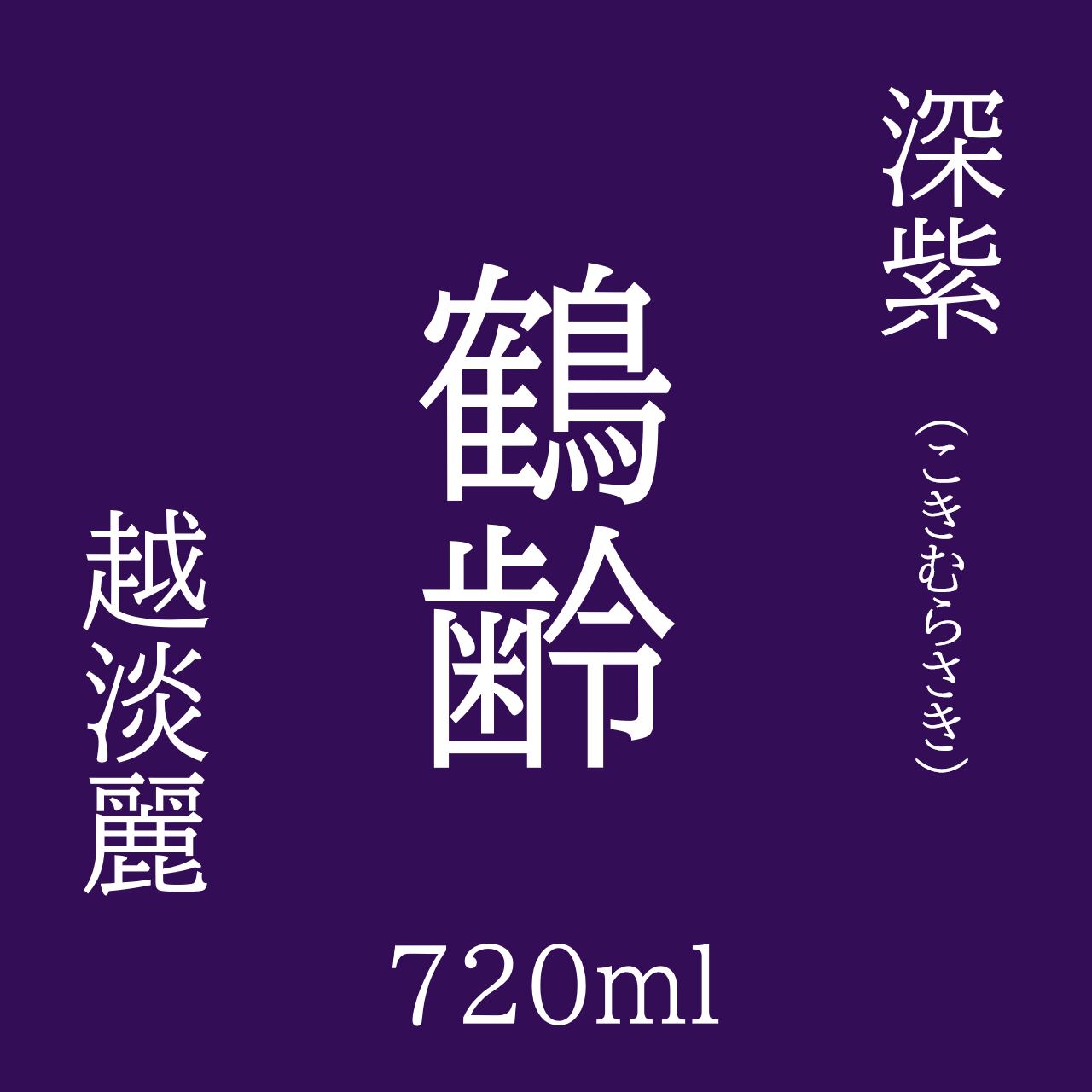 むらさきこ1号店 讃岐うどん むらさき 1号店 備前店｜本店の旅
