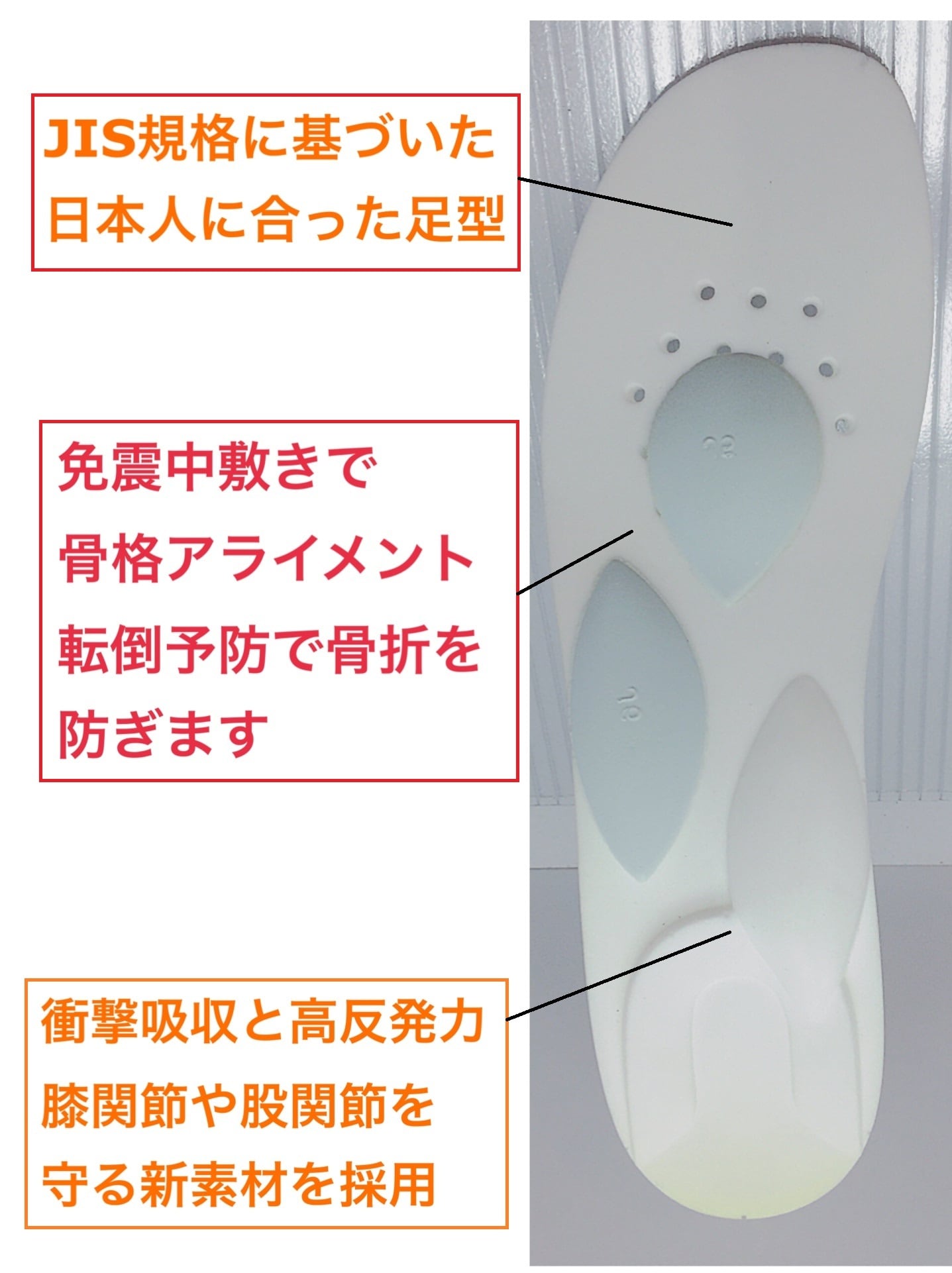 BL9010 免震スリッパ（ブルー） | 歩くことが楽しくなる健康靴の「え