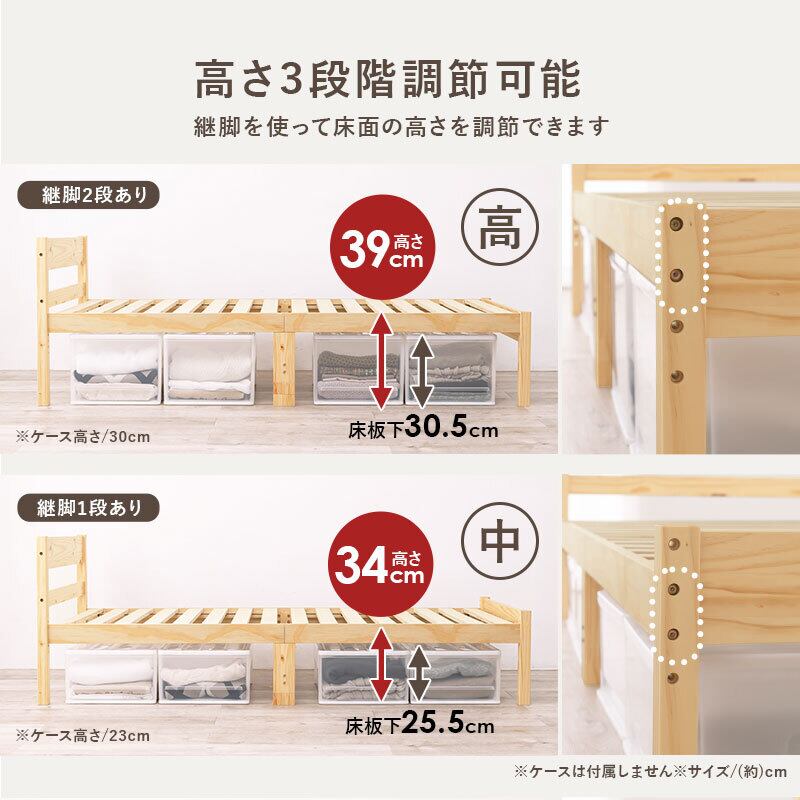 シングルベッド 四つ折りマットレス付 すのこベッド パイン材 ベッド
