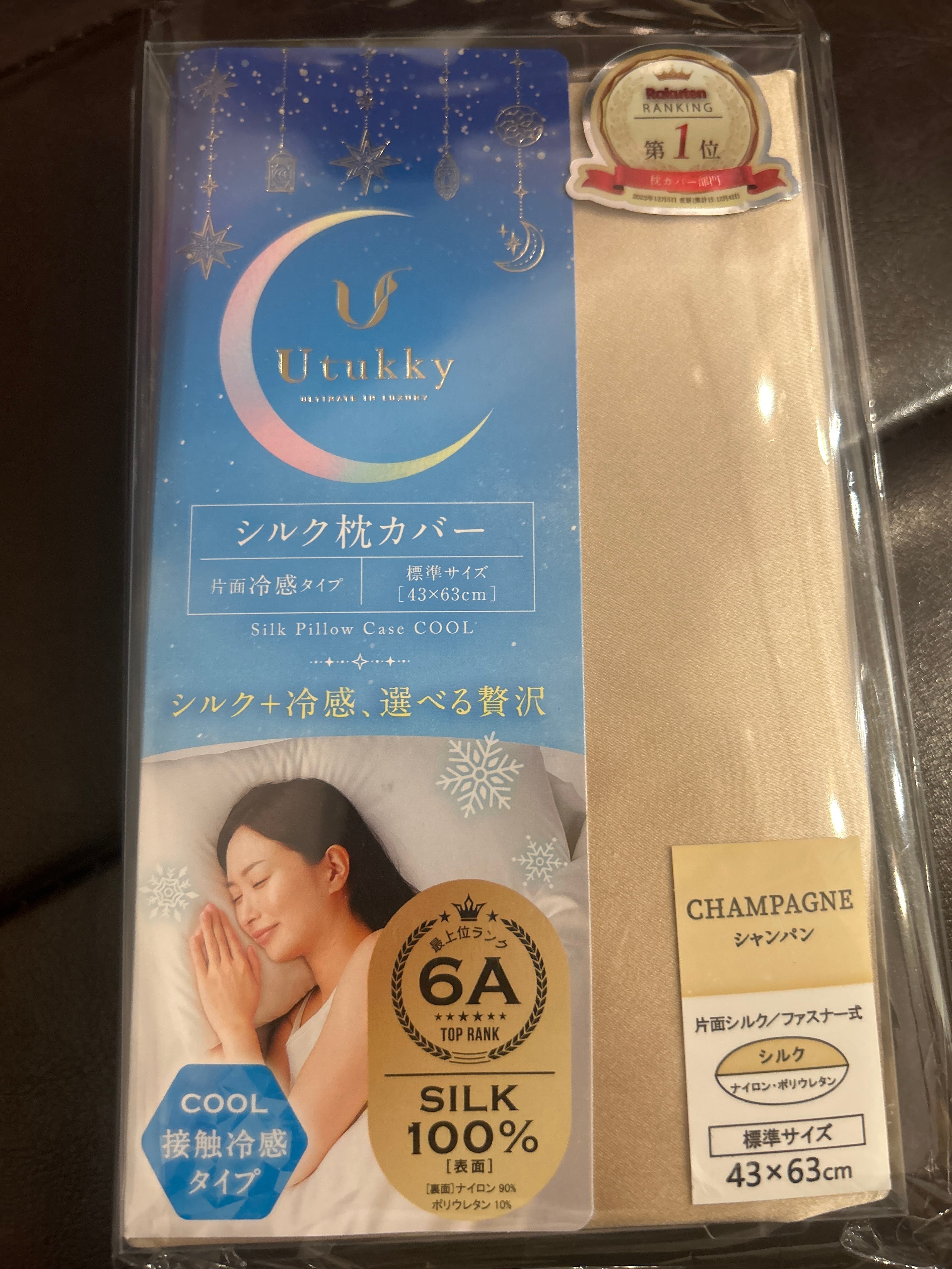 Absolute アトラクティブナイトクリーム 50g Absolute]アトラクティブ ナイトクリーム | KOBUNSHA SELECT