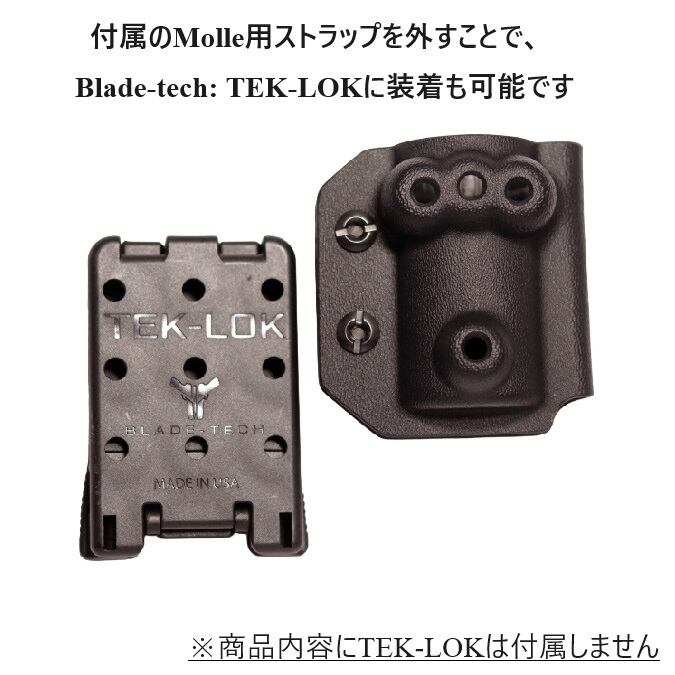 六七五 シュアファイア G2X / 6PX ライト 専用 カイデックス ホルダー