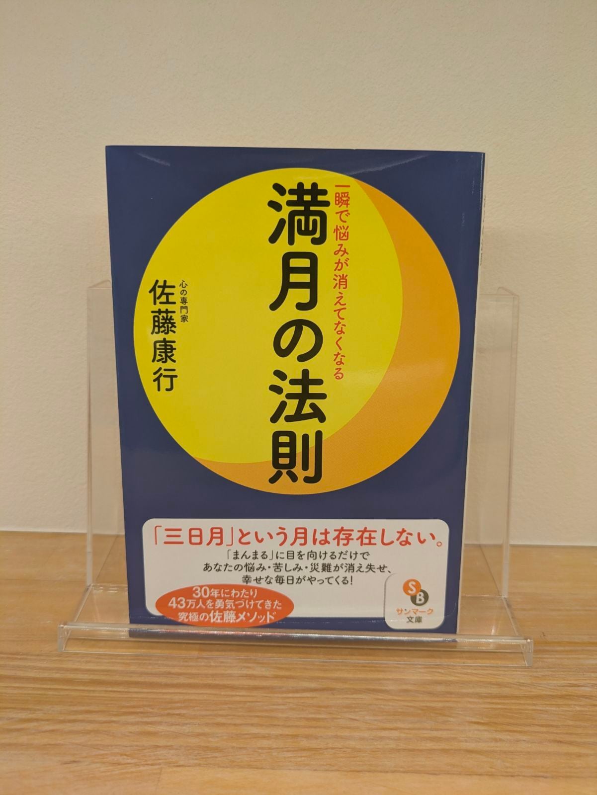 アイジーエー出版ストア
