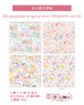 ミニおりがみ58.ayyjewel original mini ORIGAMI vol.58