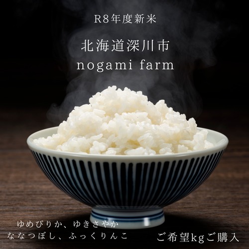 101 ゆめぴりか