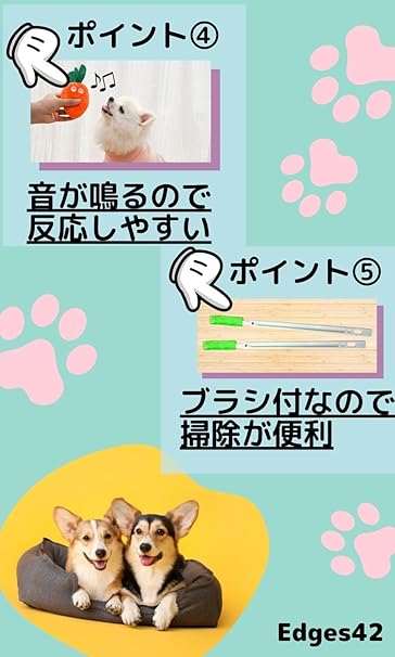 Edges42 ノーズワーク 犬 知育玩具 おもちゃ 早食い防止 嗅覚訓練