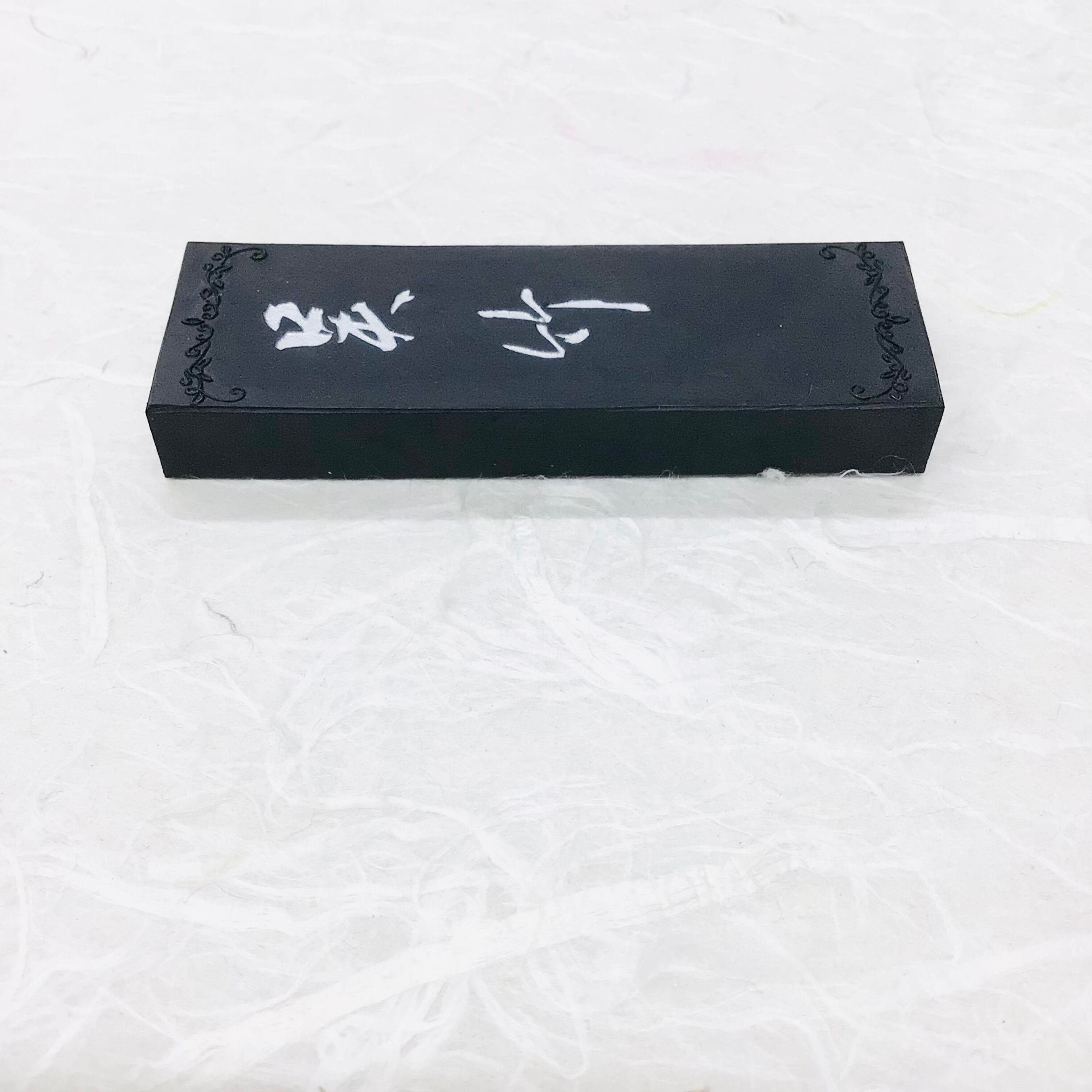 呉竹製墨 絶妙呉竹2.0 | 書道と文具のお店 青丹堂Seitando