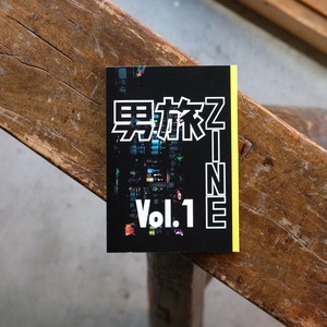 男旅ZINE Vol.1