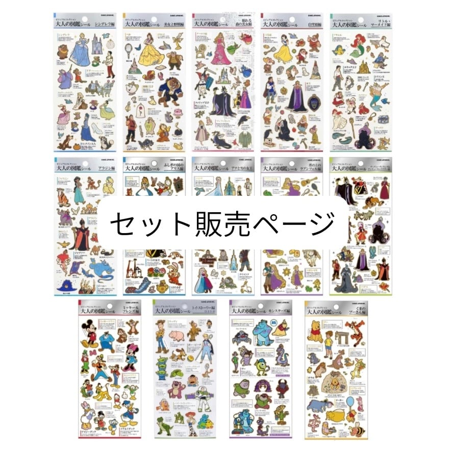 ディズニー | PUFFY
