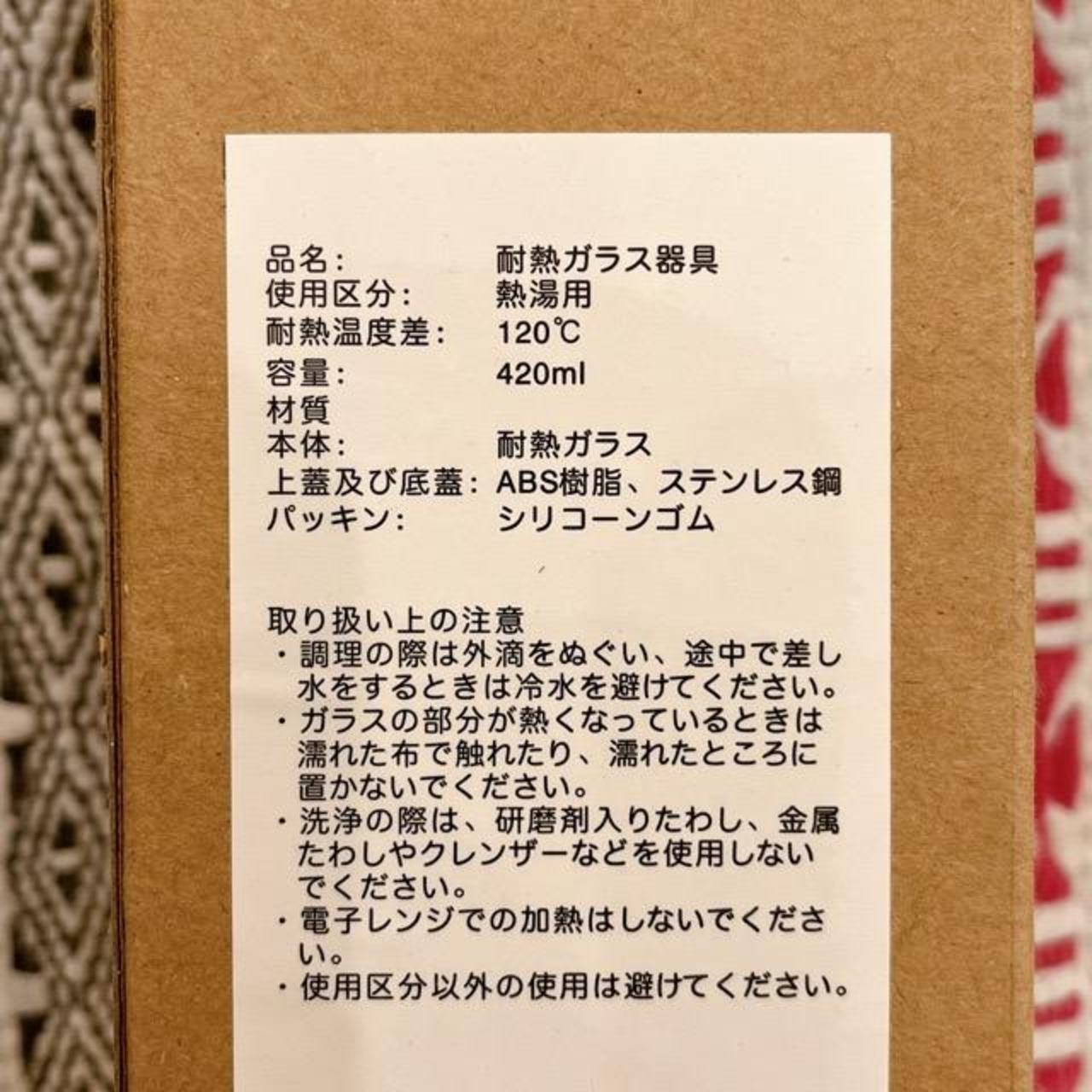 shasta シャスタ　ティーボトル