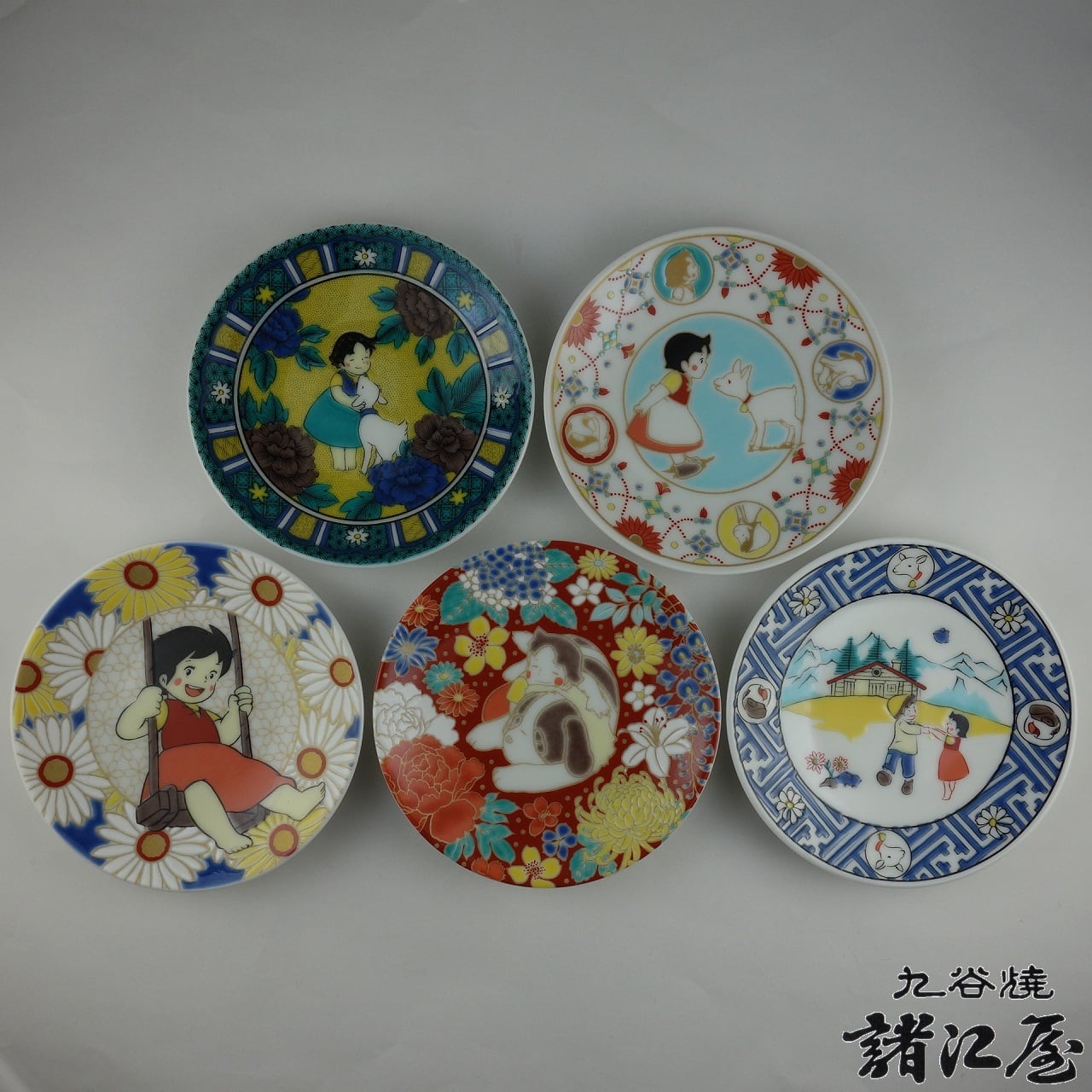 アルプスの少女ハイジ 九谷焼 豆皿 花詰ハイジとヨーゼフ | 九谷焼と和