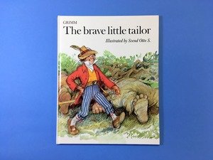 The brave little tailor｜Grimm, Svend Otto S. (b041_B)