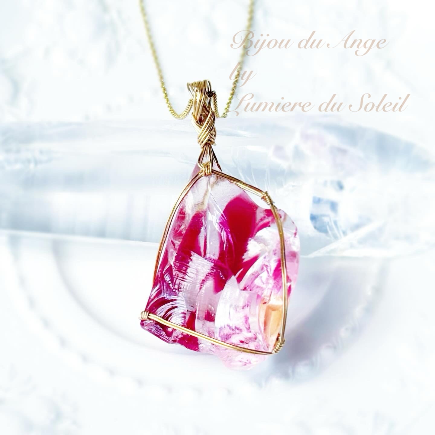 穏やかなワンネスの世界を知る〜アンダラクリスタルのアシンメトリー二