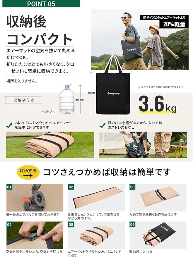 KingCamp スリーピングマット ベージュ 収納バッグ付き KingCamp スリーピングマット ベージュ 収納バッグ付き KingCamp
