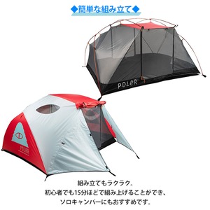 POLeR ポーラー 1 MAN TENT 1人用テント