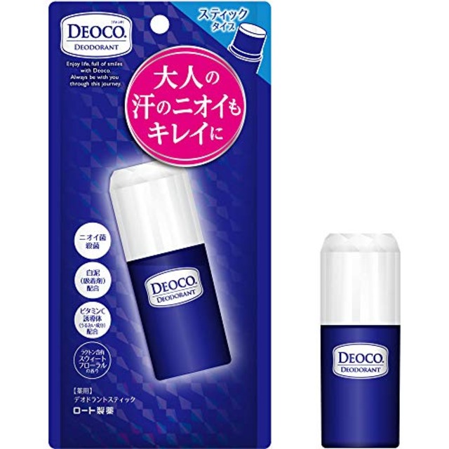デオコ (DEOCO)薬用デオドラント スティック 13g (ラクトン含有 スウィートフローラルの香り) 【医薬部外品】
