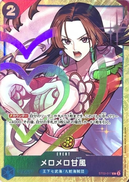 ワンピース | カードショップ Buu star