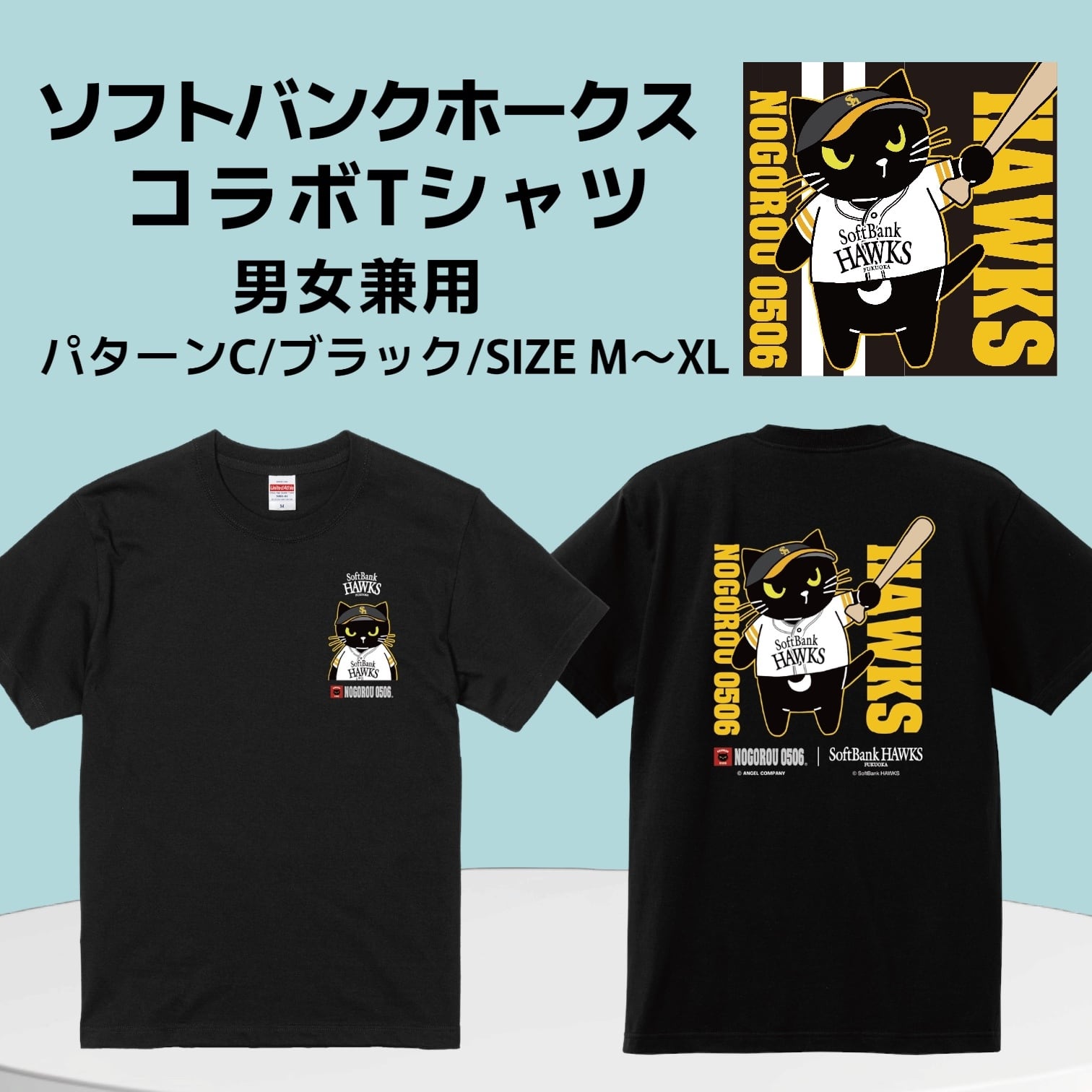 VEREVA SOUNDS Tシャツ ブラック 大阪限定 つぶやきシリーズ サイズ展開 S〜4L わがままぼでぃ Tシャツ ブラック