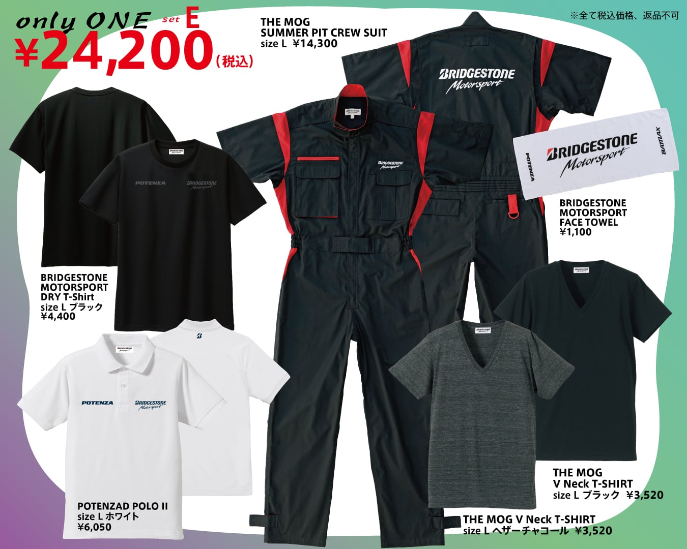 新品ブリジストンレーシングサロペットMサイズ 3617b0b424eb2265fef36712d21c01