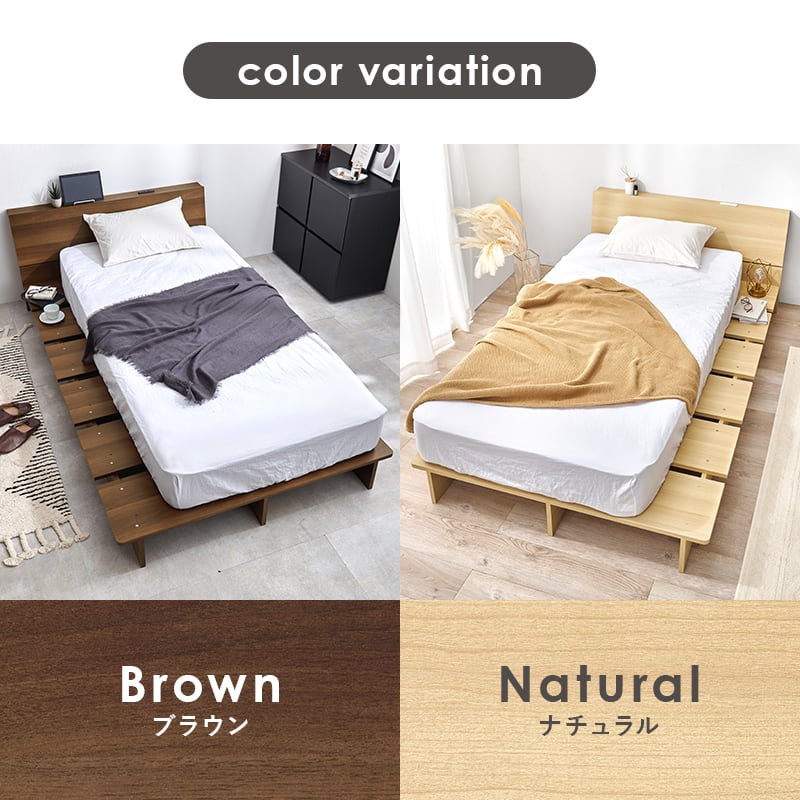 【組立式】耐荷重350kg シングルベッド 棚 コンセント付きステージベッド ポケットコイルマットレスセット 2色展開 一人暮らし ワンルーム 幅120cm