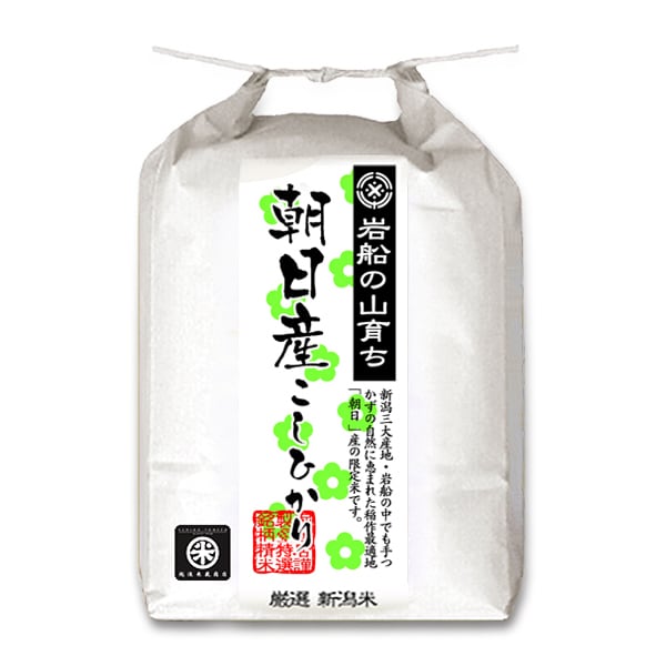 7年産 石川県産 コシヒカリ 25kg (5kg×5袋) 【送料無料】 北海道