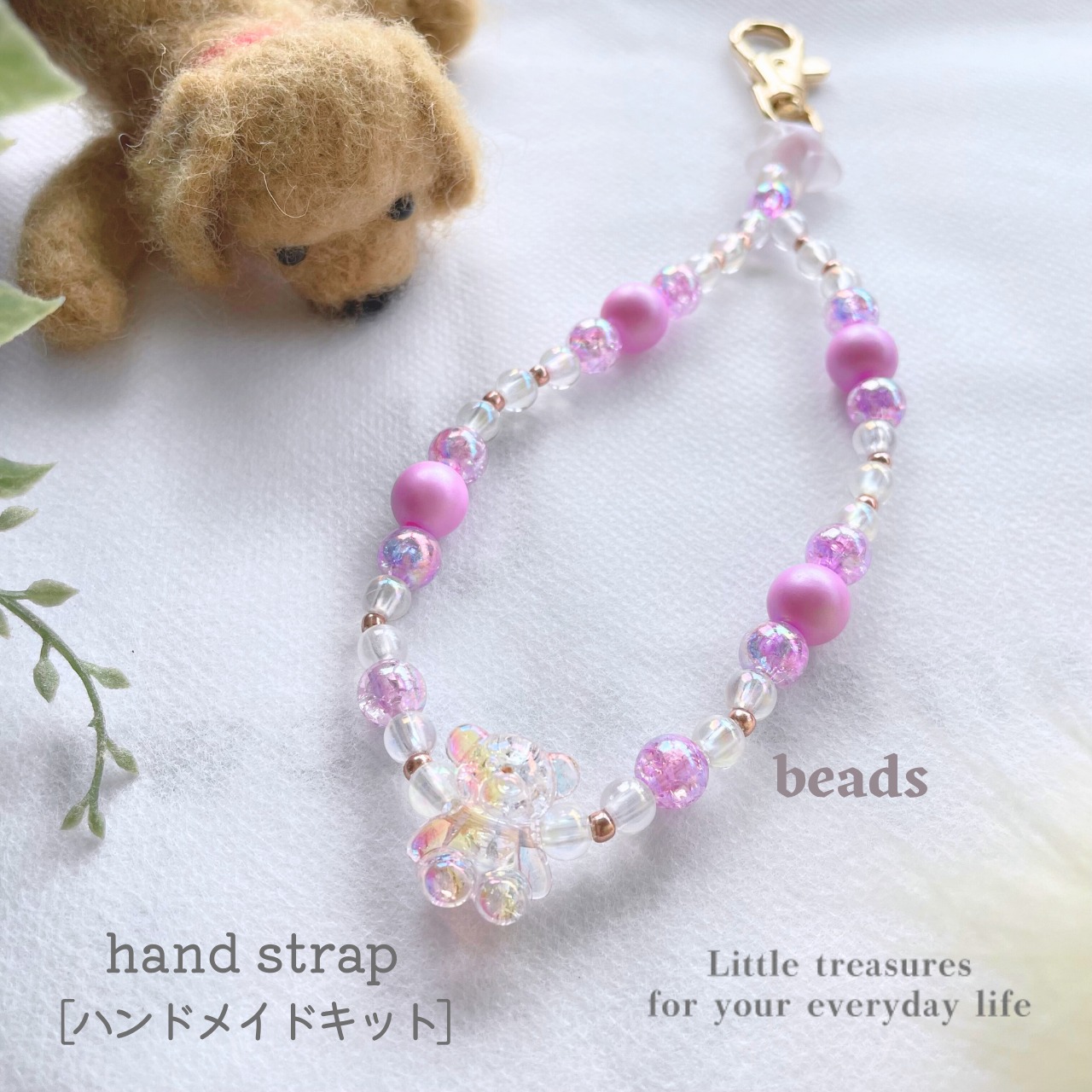 ハンドメイド キット】kids向け ビーズハンドストラップ | mimi marché