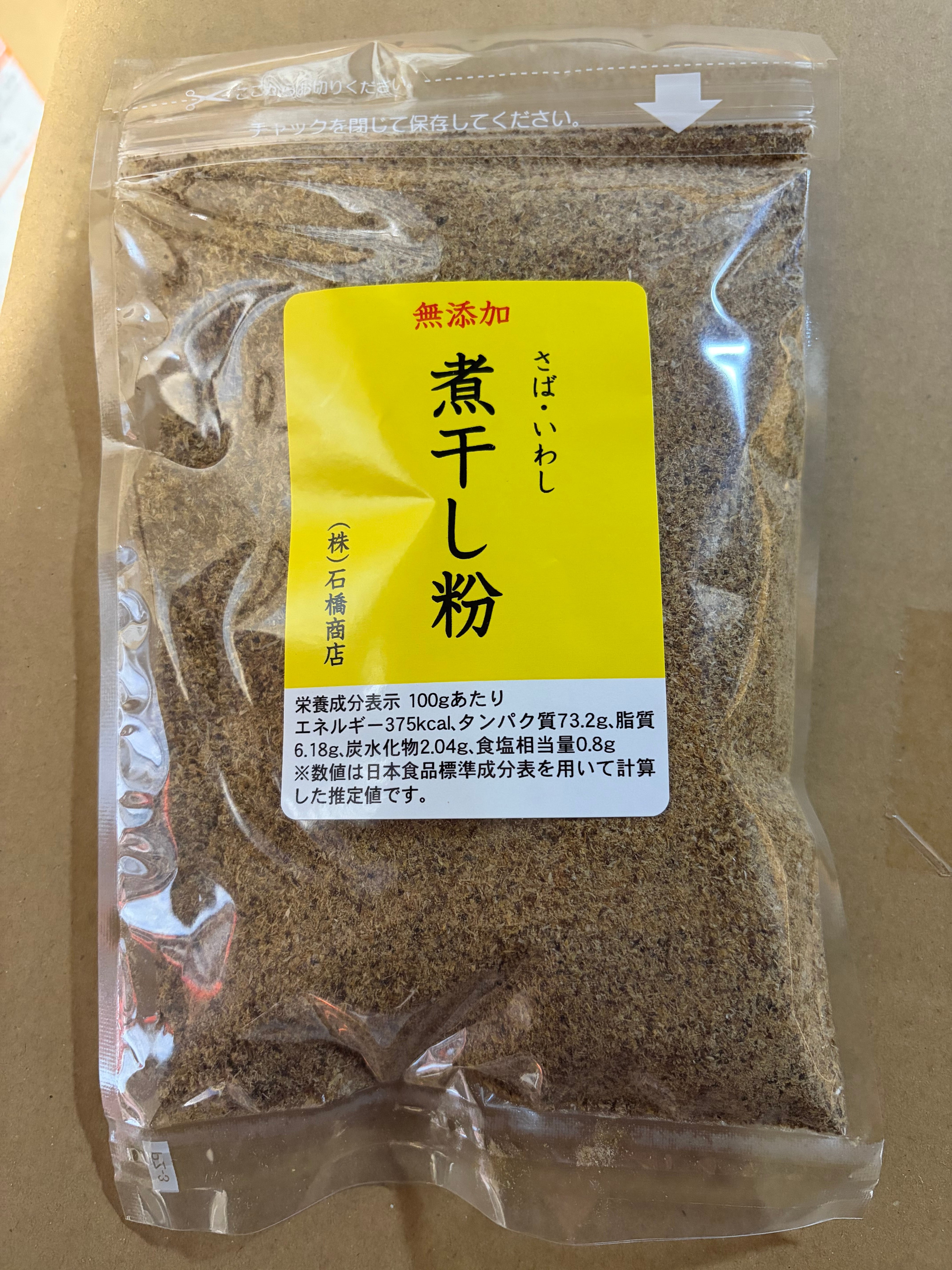 いわし甘露煮　折　株式会社石橋商店 株式会社石橋商店 魚介類(加工食品)