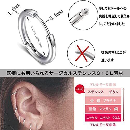 Fuushspoy (10個セット)フープピアス リング メンズ レディース 両耳用
