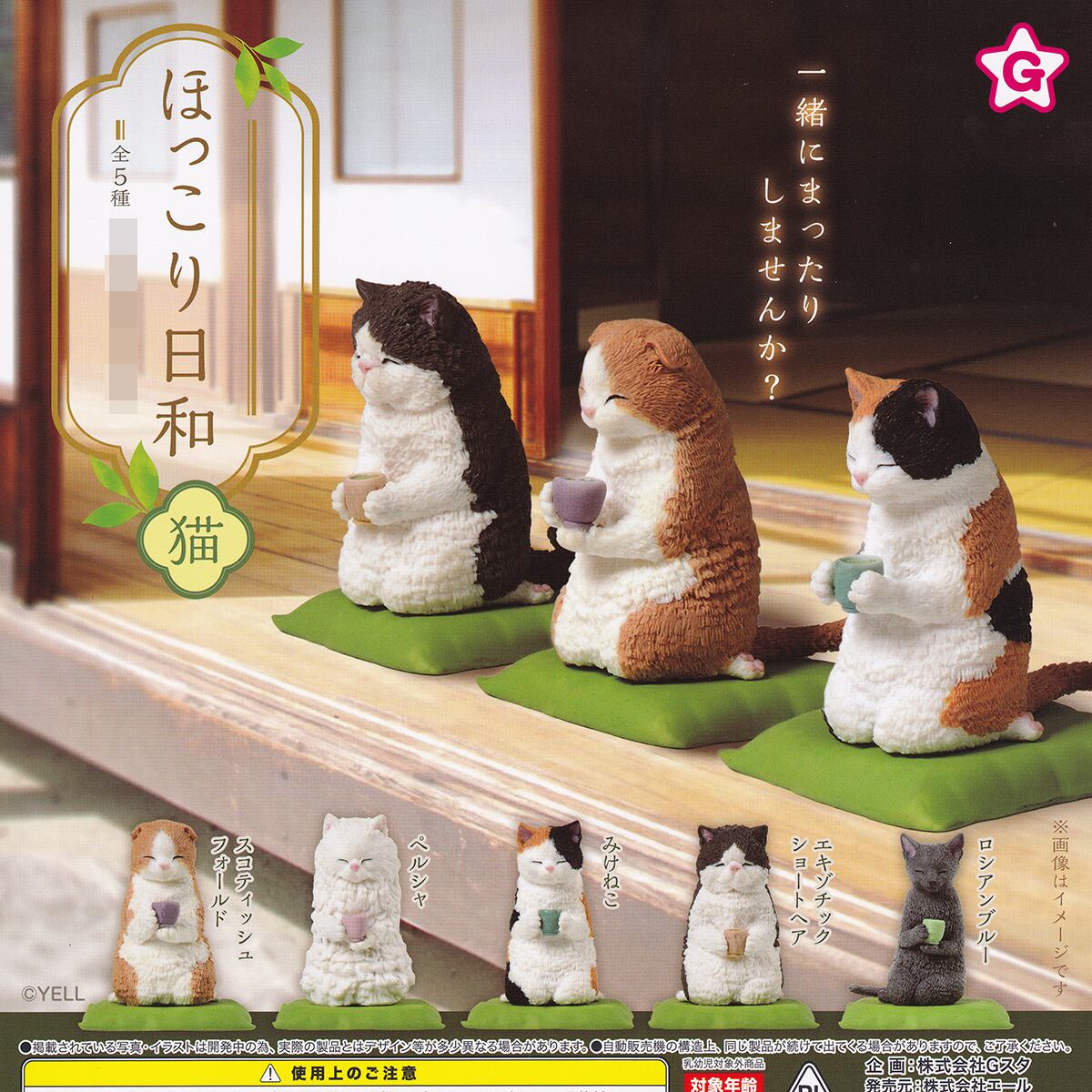 カレルチャペック紅茶店 エコバッグ＆ポーチコレクション ケーツー