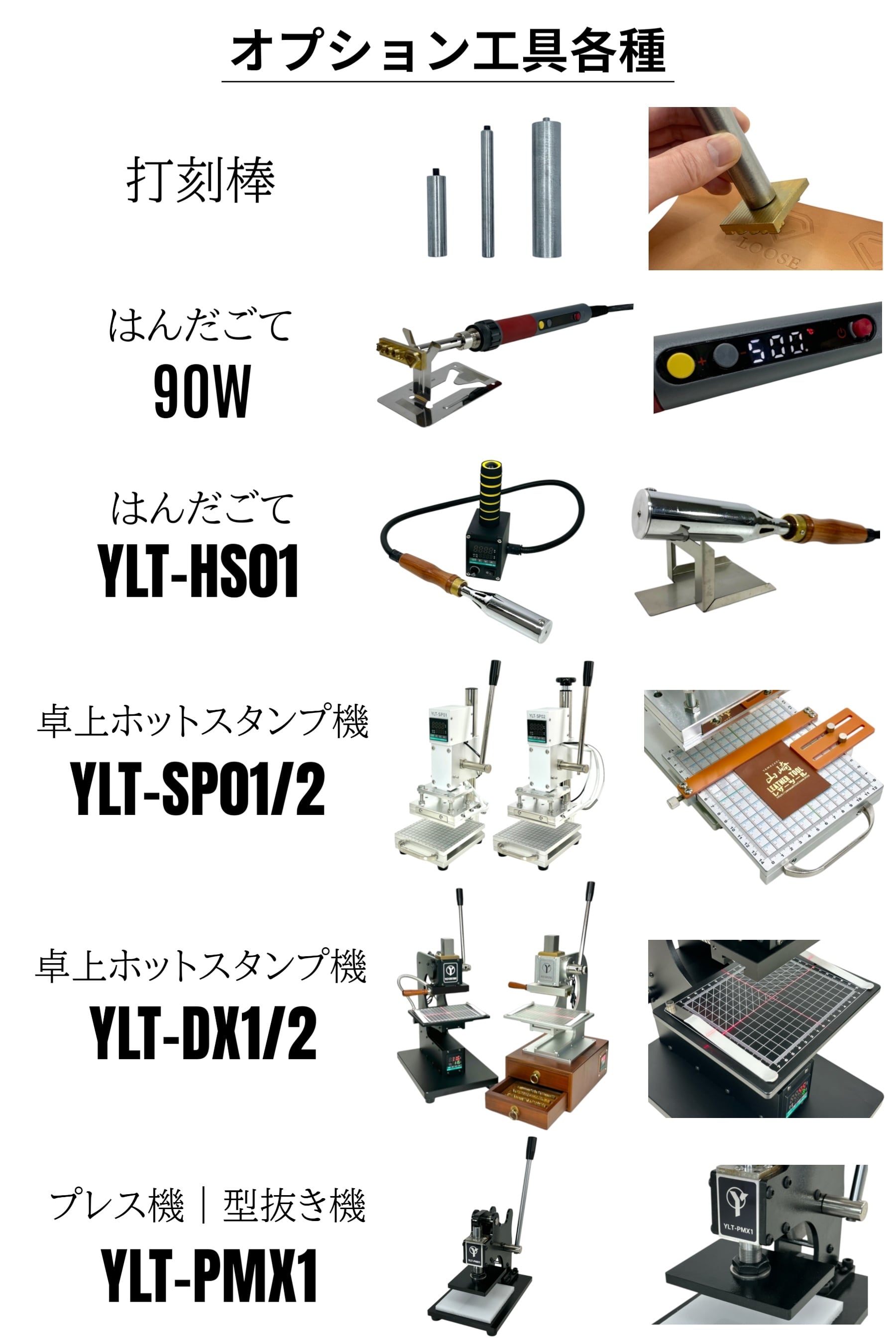 真鍮製オーダーメイド刻印〗オリジナルロゴ刻印｜焼印・型押し・箔押し