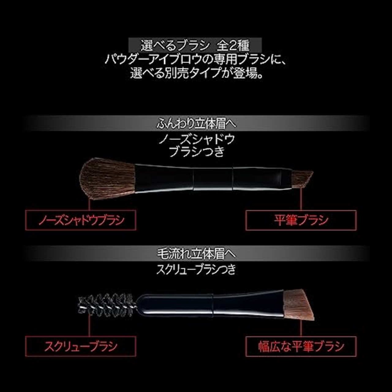 KATE(ケイト) デザイニングアイブロウ3D EX-4 レフィル