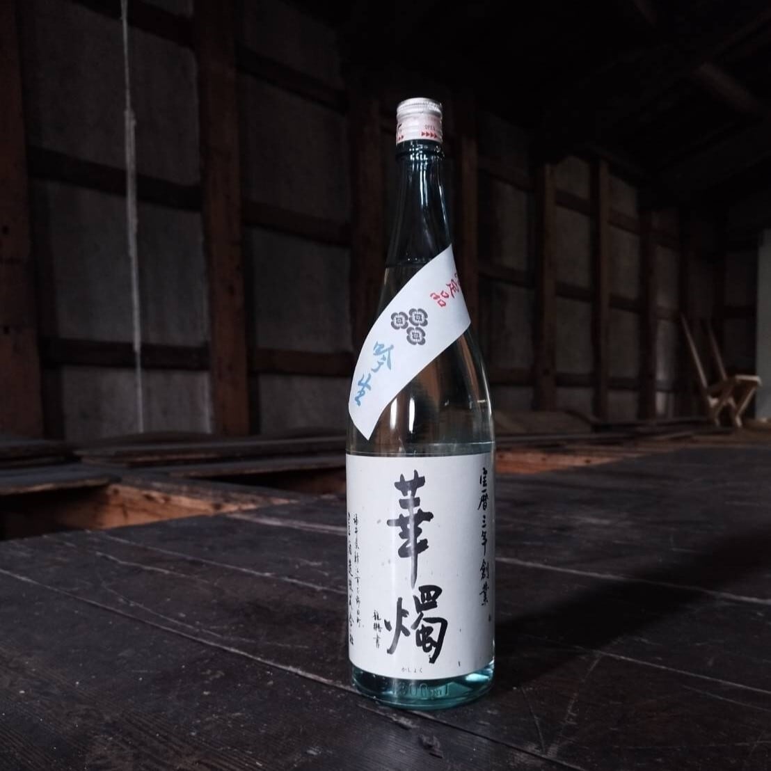 華燭 吟生(吟醸生酒) ☆1800ml☆予約分のみ瓶詰め