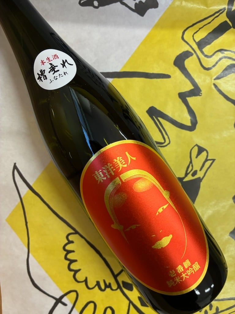 東洋美人 壱番纏 純米大吟醸 本生 槽垂れ 720ml