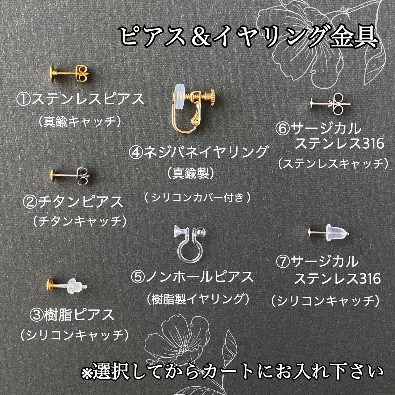 星ねこピアス/イヤリング